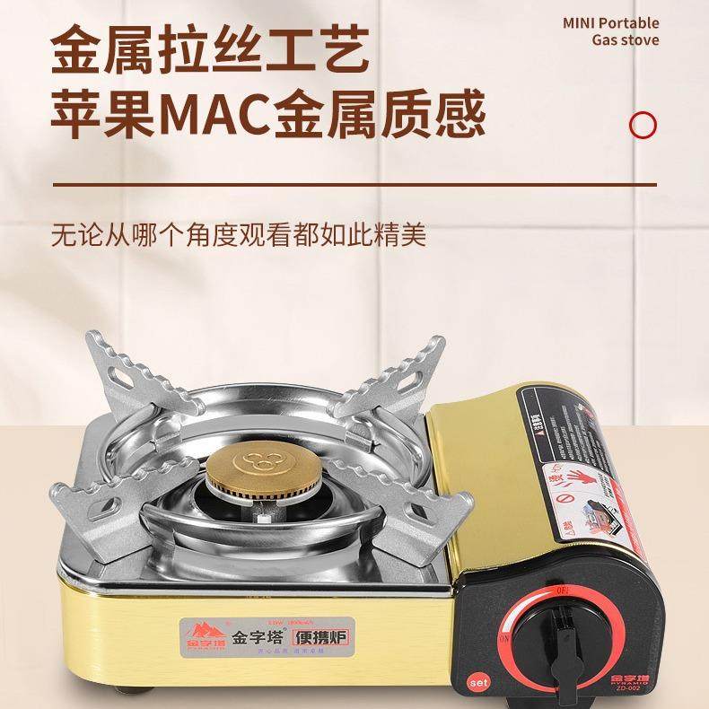迷你卡式炉野炊烧烤神器野炊露营瓦斯炉炉具户外便携式炊具