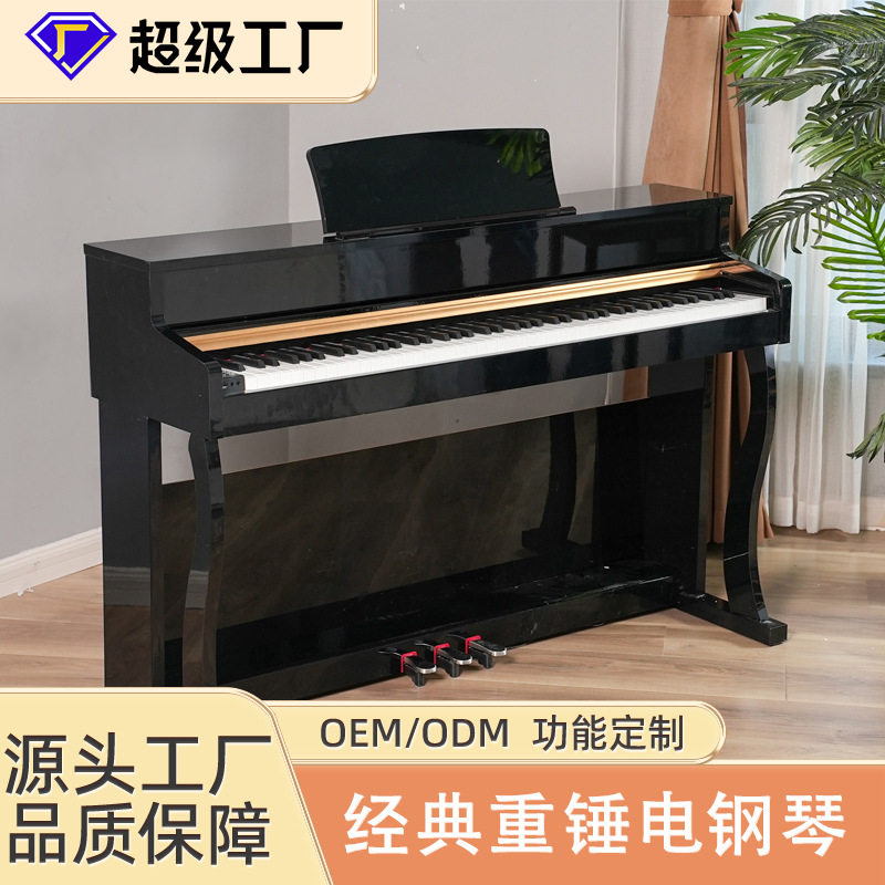 88键重锤电钢立式滑盖电钢琴多功能家用木质数码钢琴家用电钢琴