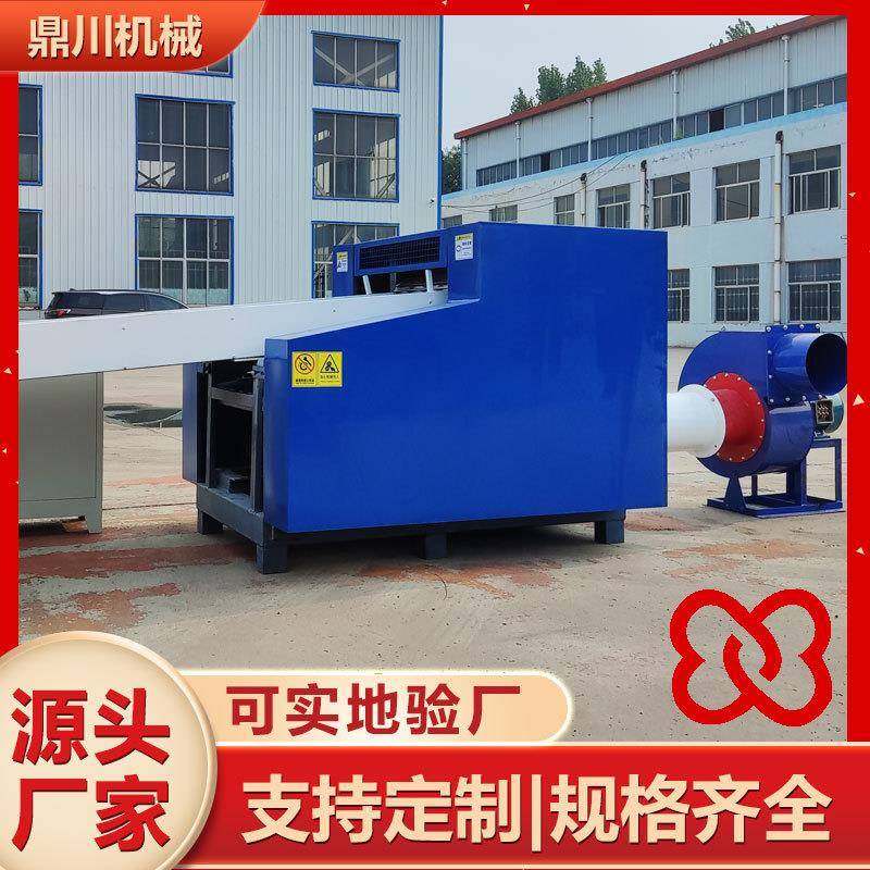 无纺布切碎机鼎川机械泳装里布边角料碎料设备厂多材料可用,智能设备,其他智能设备,淘宝优惠券,粉丝福利购,淘宝优惠卷