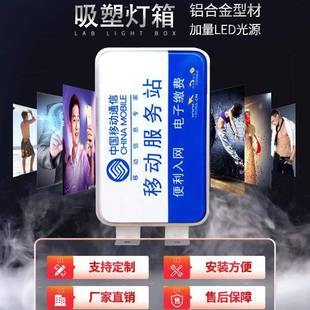 灯箱广告LED招牌吸塑灯箱侧招灯箱亚克力户外灯箱壁挂灯箱