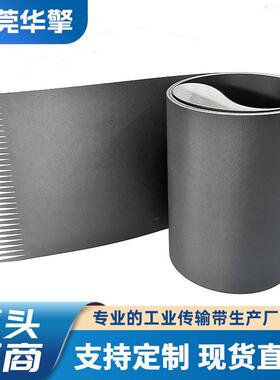 PVC黑色哑光双面纤维输送带防滑防静电耐磨耐寒塑料工厂传送带