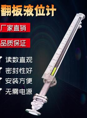 上海丰仪UHZ-50/S磁性水位计4-20ma带信号输出液位计防爆油位计