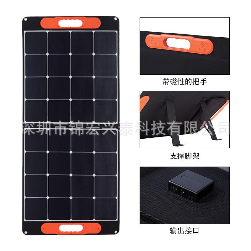 工厂直销进口电池片100W18V太阳能折叠包户外便携式充电板