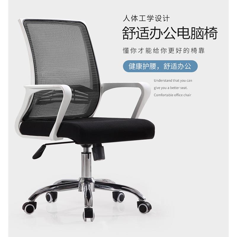 电脑椅现代会议椅滑升降转椅人体工学网椅职员椅电镀脚办公椅