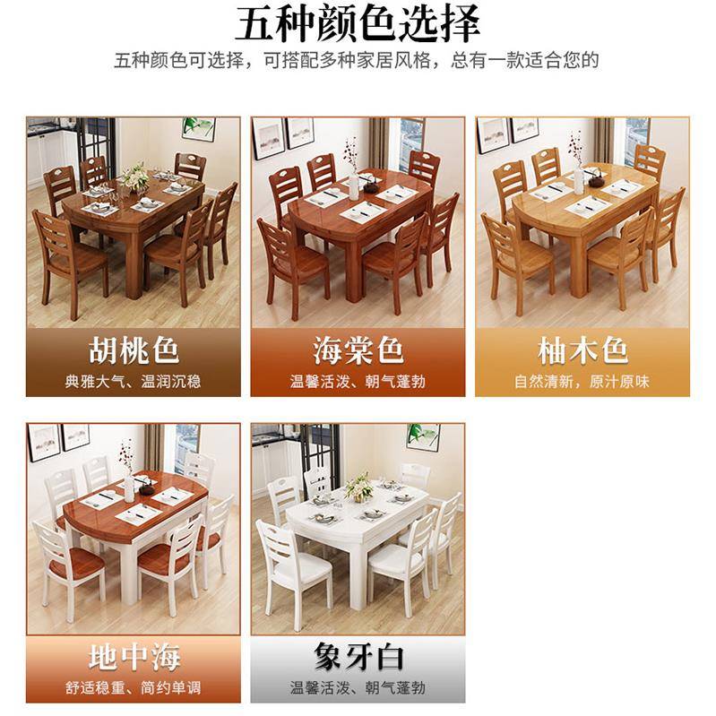 缩全木餐桌椅合纯橡胶木组伸牌：qita折实叠圆桌家用饭桌小户型可