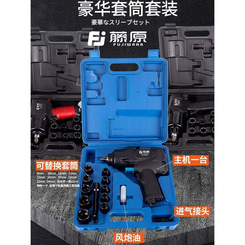 动小风炮汽大扭力QWF内六角修轮胎工业级拆卸工具1/2气气动扳,包装,五金配件包装,淘宝优惠券,粉丝福利购,淘宝优惠卷