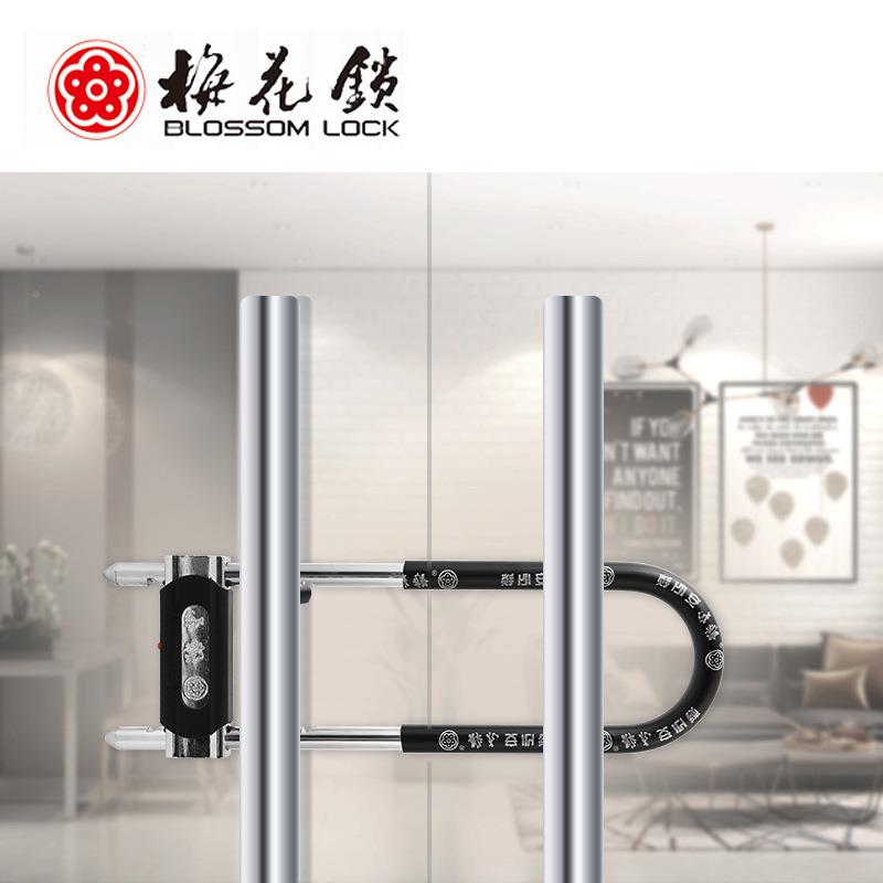花锁插玻璃门锁6双门u型锁抗MH800-62剪商铺门锁C级叶片锁芯锁MH8