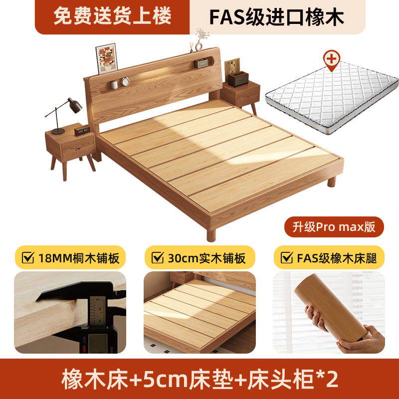 橡床实木床简双约278现代1.8.米人床卧室15米木储物出租房用单人