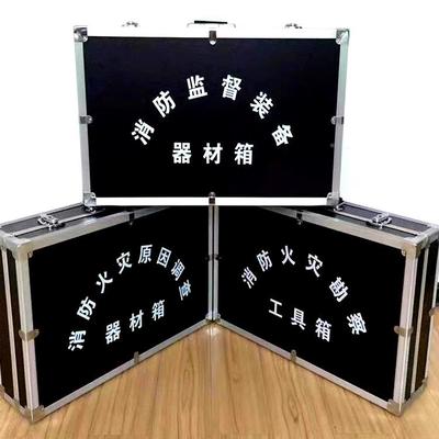 火灾物证勘察取装备置箱JZH-H火场提勘查工具箱事XFD故调查设组合