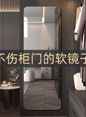 软镜子贴墙自粘门高清全穿衣镜柜内装隐64579衣形试衣镜真身实后