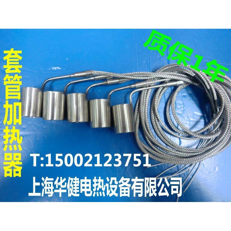 封闭加热圈机弹簧发热圈式热流电热圈345非标注塑道专用