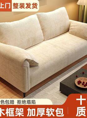 布艺沙发出租房卧室客厅排户小民型宿公寓双三人位网红懒人93748