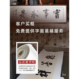 画TBB字装裱画边框空框自己法表书书画宣纸服务实木框架框相框