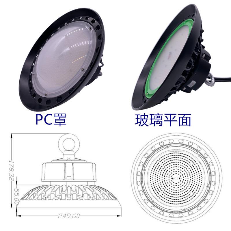 175WLM/棚100W工矿灯UFOTP250-10高吊装灯仓库灯机房空高灯防水工