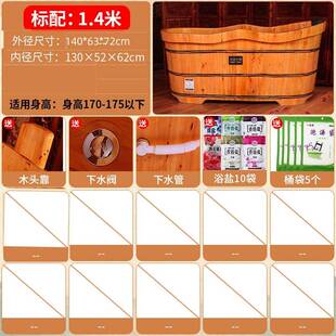 木桶泡澡桶实木洗澡32584沐浴盆人加家厚人香成柏木老式洗澡盆浴