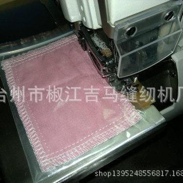 厂BT-700-6三家直销700-6针六线家用多功能包边机锁边机拷边机包