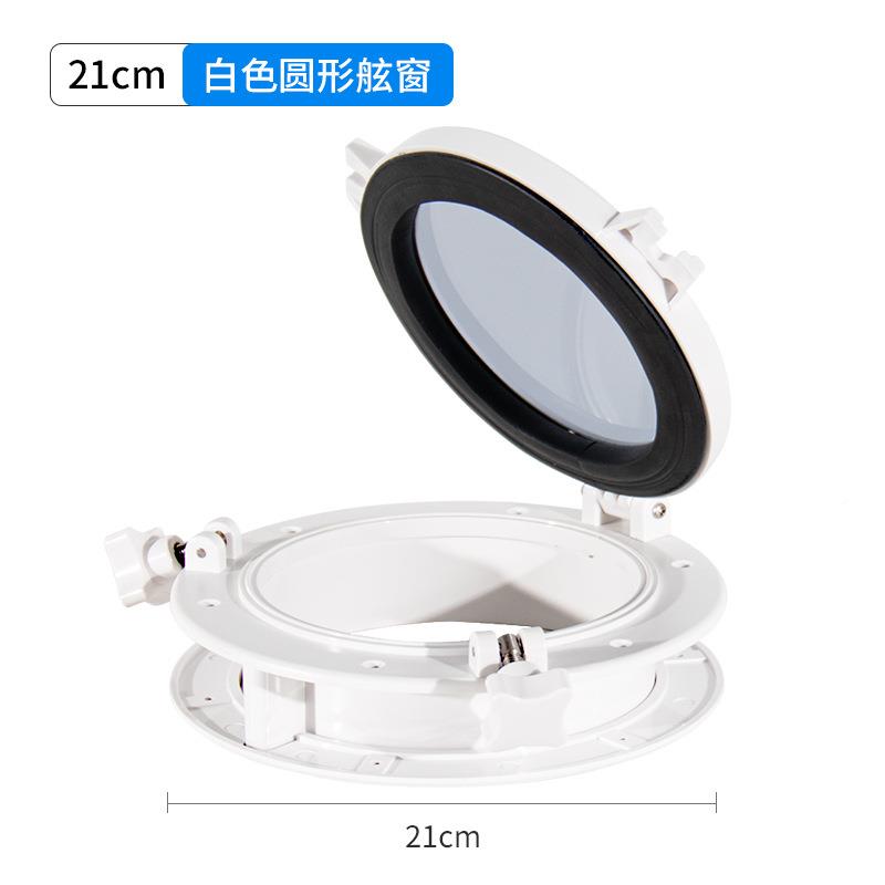 小游艇船用房子车舷窗天窗工具GFA船箱盖窗户窗圆形号防水船舶舱
