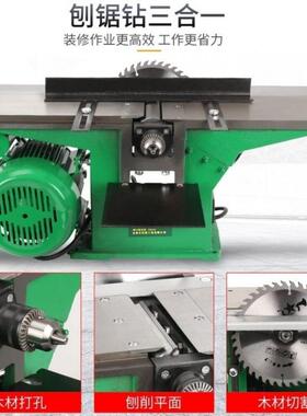 家用手工多功能木工三合一刨支台架压YVZ款木机床电刨平工刨推台