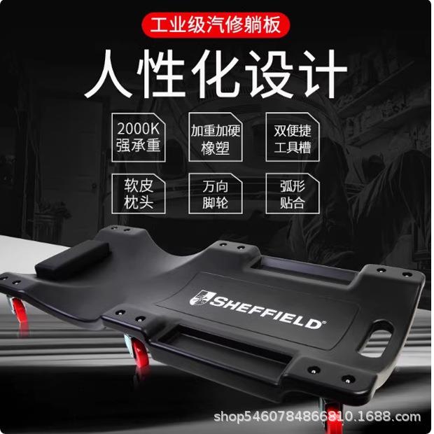 底修车躺专板睡工板加S113059厚款滑轮板车业36寸汽车维修车盘汽