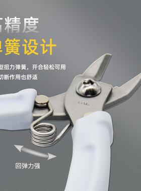 FU斜铁JIYA福集水口钳工业级不锈雅钢铜线斜口嘴丝模型剪92689线