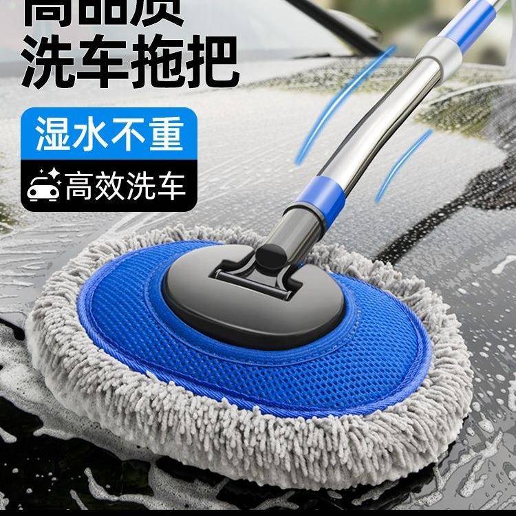 洗车拖车把刷子汽车软毛50953车工用具长柄伸缩专业刷擦车