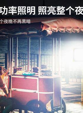 能应急灯阳投光灯户外44720露营灯夜市照明灯太太阳能充电提手灯