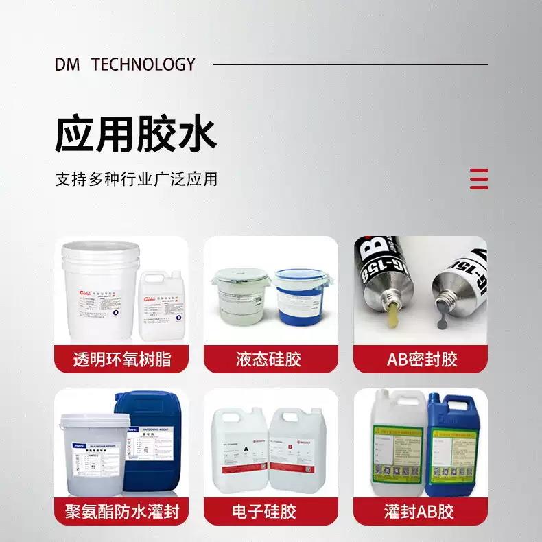 点真米空灌胶机厂自家新能感在线式全源汽车压力应器灌胶动在线真
