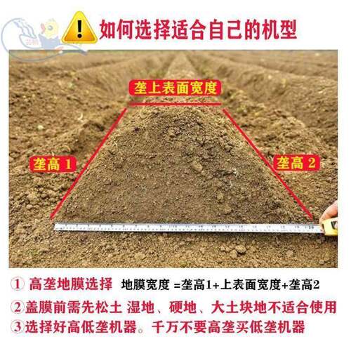 拉式铺地膜机膜覆盖机地机盖地膜XDU农用小手型压膜器人工覆膜垒