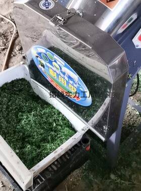 电切草机草机秸秆30005粉碎机牛羊铡草动机鸡鹅碎草机家鸭用猪小