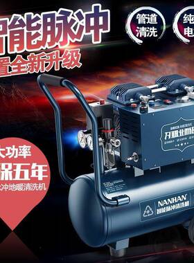 楠脉涵智能一体式地暖HVZ清洗冲自机来水管道清洗机暖气片等疏通