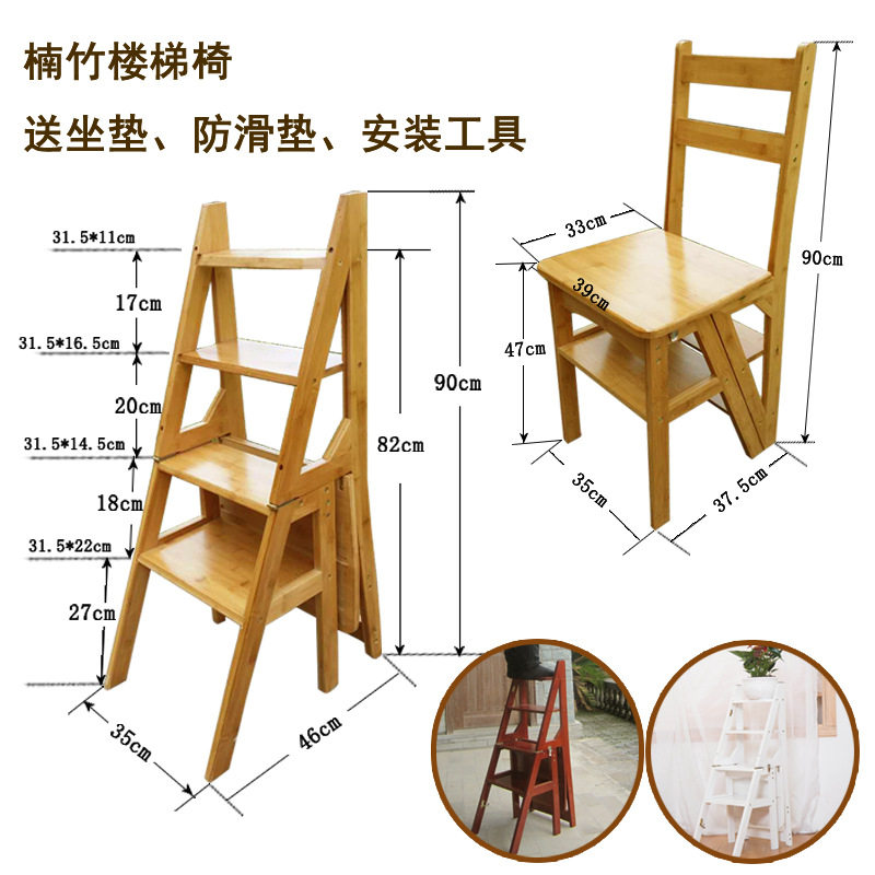 梯子凳子两用凳子秒变梯子可以当凳子的实木多功能加高折叠楼梯凳