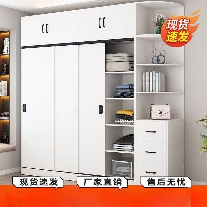 衣柜简约现代衣橱卧室家储物柜出屋小户经济985用性型移门租收纳