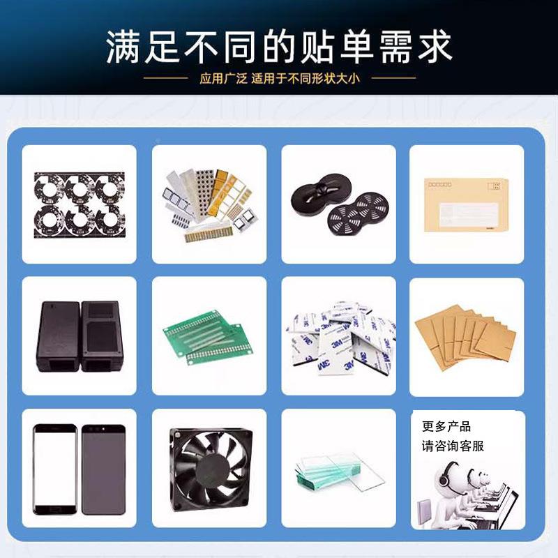 全自动机CCD双视32561觉贴标电面板辅料散元热风扇电子件源精准定