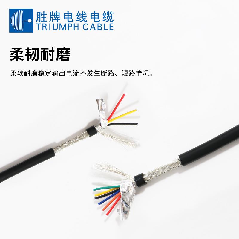 KZU屏蔽UL246护4套线1161412芯0AWG2芯3芯4多芯镀锡电源线