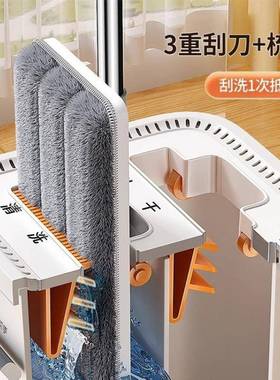 202新款免手洗把5家用一板拖拖净平墩布刮81722刮乐拖地懒人