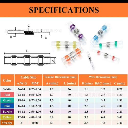 s410PC子S盒装热缩焊锡环150焊接密封连接器和26EAF0pc个防水端套