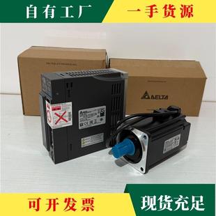 议·B台2伺服机驱动器套装 400W750W1电0W2000WA289350达伺候电机