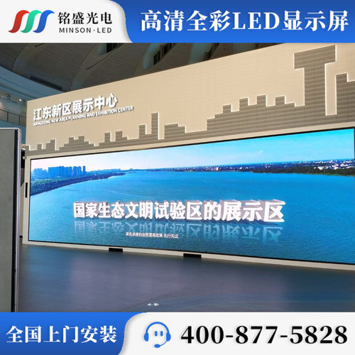 室内P4LED显示屏舞台背景全彩led电子显示屏会议室led电子大屏幕