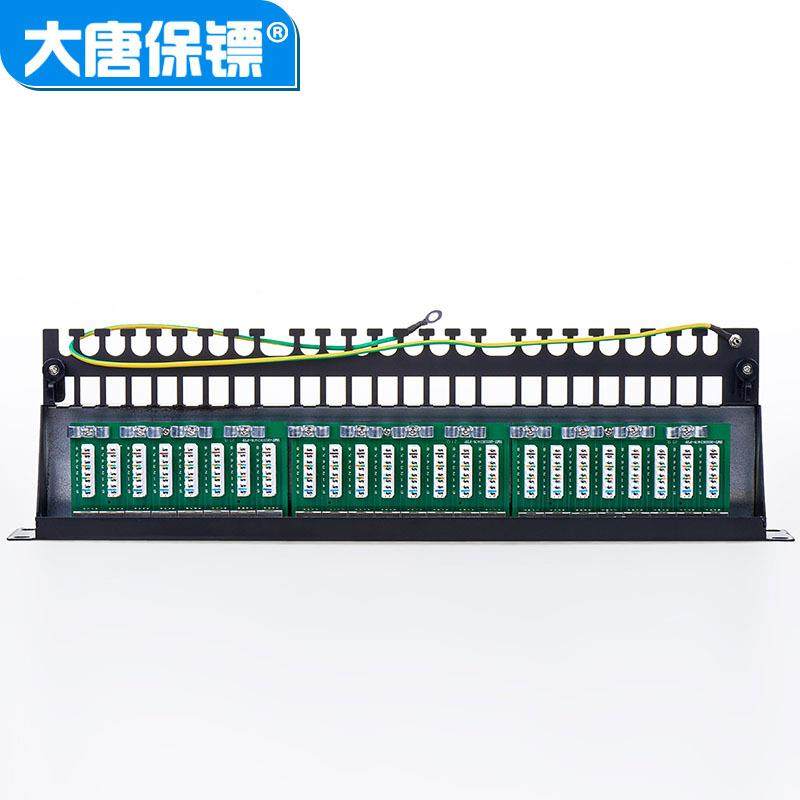 配DT2804-2624P大唐6类24口屏蔽配线架六RVD类线架4口