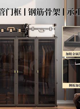 简易衣柜卧室家YWD用宿舍纳出房组装金租属钢制202用5新款衣橱收