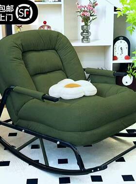 懒摇椅懒人发用阳台休闲人客WCP厅午睡椅子单人沙网红家卧室午休