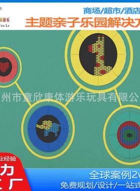 983设蹦床户外儿园童亲乐子园公蹦床无动力游乐备户外蹦床