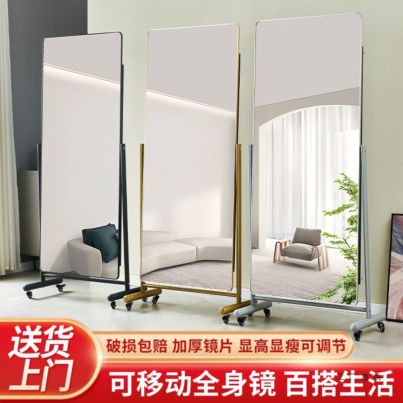 服装店可移动带灯穿衣镜家用落地全身镜网红美颜拍照大镜子舞蹈镜