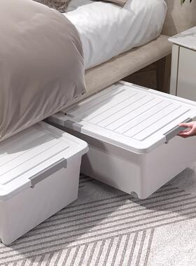 床底储收纳19672箱带轮家衣服整理箱玩具带盖子用宿物箱床底下舍