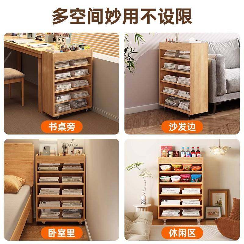 书桌旁书架落地置APH物子可移动带架轮家用小简易靠墙卧边室落地