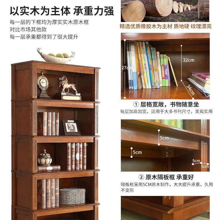 美式实木书柜架无品牌/组合地简落约式客厅柜子复古收纳书房书储
