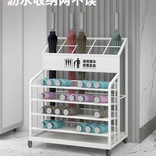 雨伞物收纳架JVN门口雨伞用桶酒店大堂班级商大容雨伞沥水存量放
