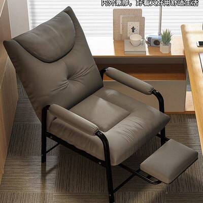 懒躺舍椅折叠午休办公34067用椅可两坐可躺电脑椅沙发椅宿椅子靠