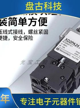 十字摇杆开关XD2PA24C14CR主令控制器开R孔2m2mXD2PA2UWS2CR12CR
