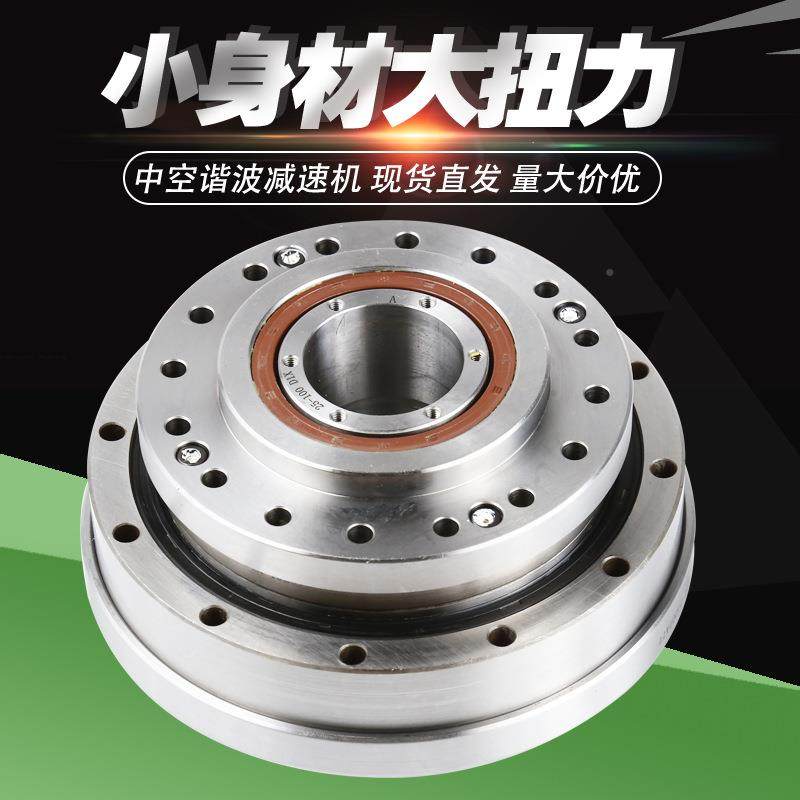 LHT32-00五轴冲压减机械手中空1谐波速器LHSG25OKS--80-CIII绿的